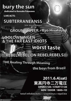 20110604flyer