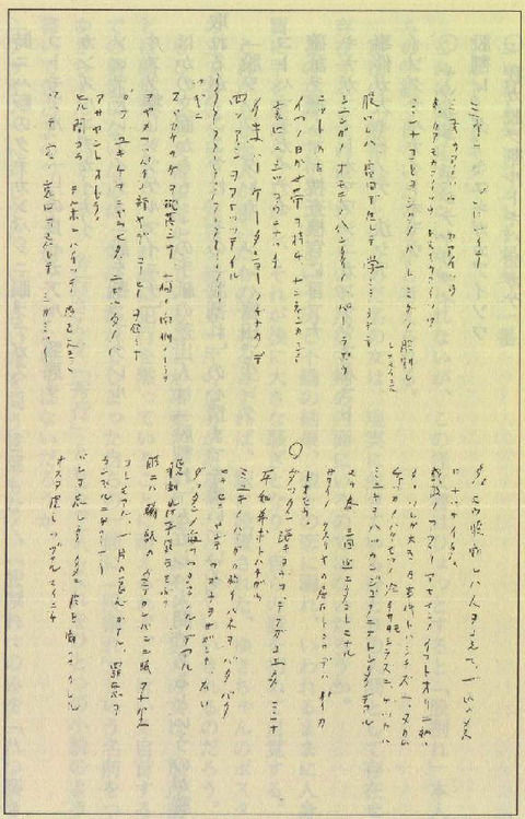 【未解決／凶悪事件系】未解決事件ググッてたら怖くなってきた