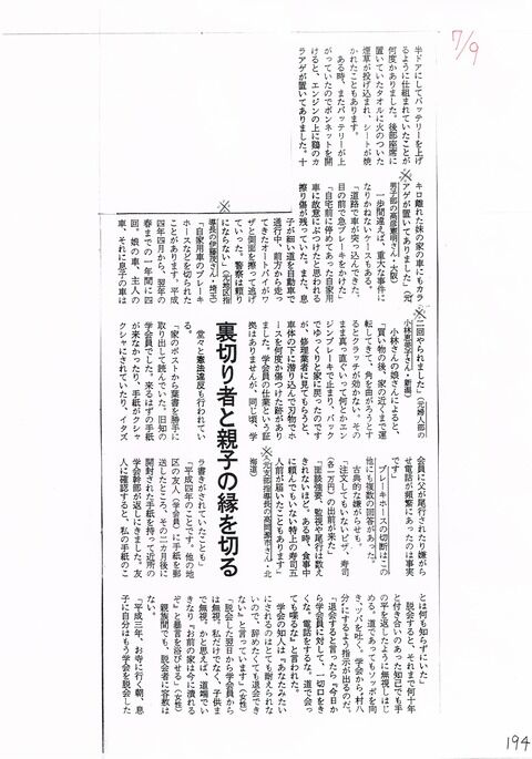 463c781e-s