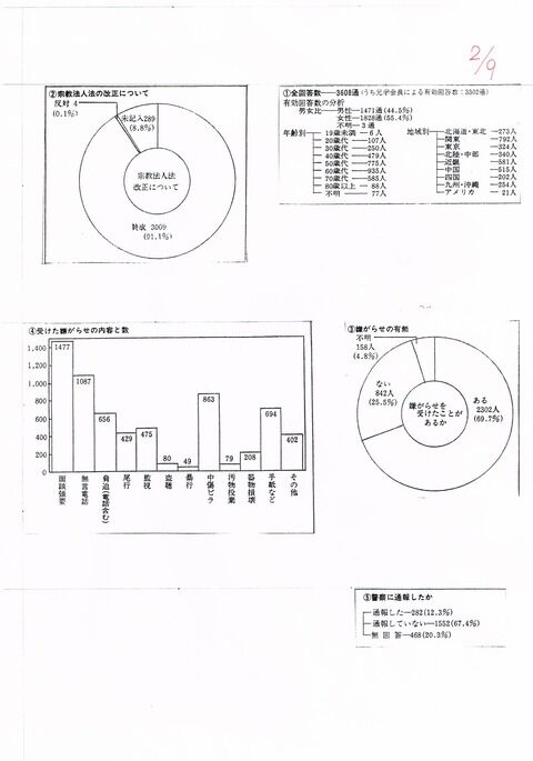 127c2cc5-s
