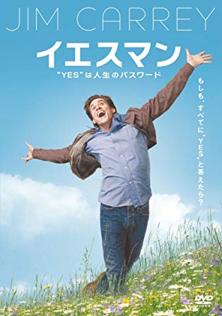 【運気系】「運」って誰が管理してるの？神？