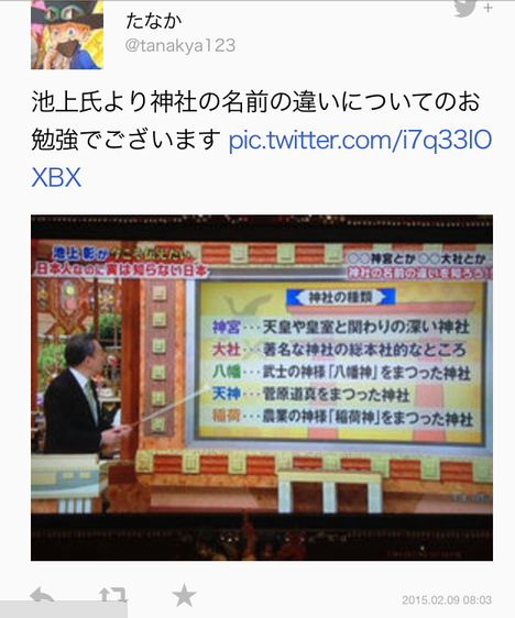 【呪い系】呪いに関わる一族なんだけど年季開けたのでお話します