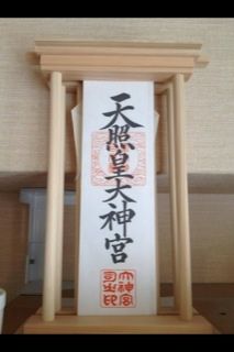 kamidana1