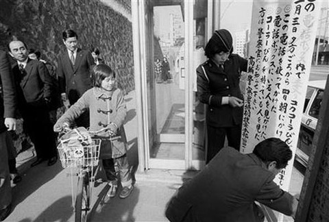 【未解決／凶悪事件系】パラコート連続毒殺事件とかいう闇が深い事件