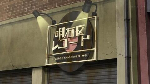 【予言系】アカシックレコードという異次元の記録
