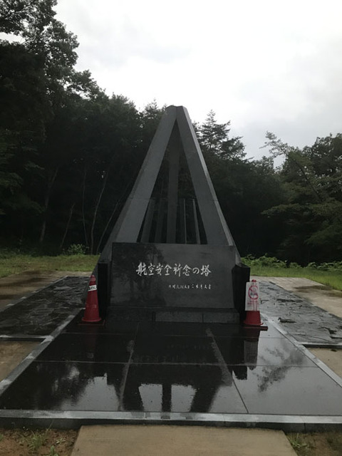 【心霊スポット系】岩手県雫石町の「慰霊の森」に単独潜入を試みる
