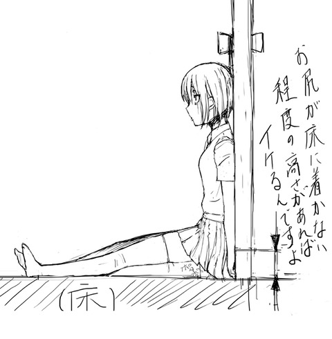 c88c470a4ef0c569