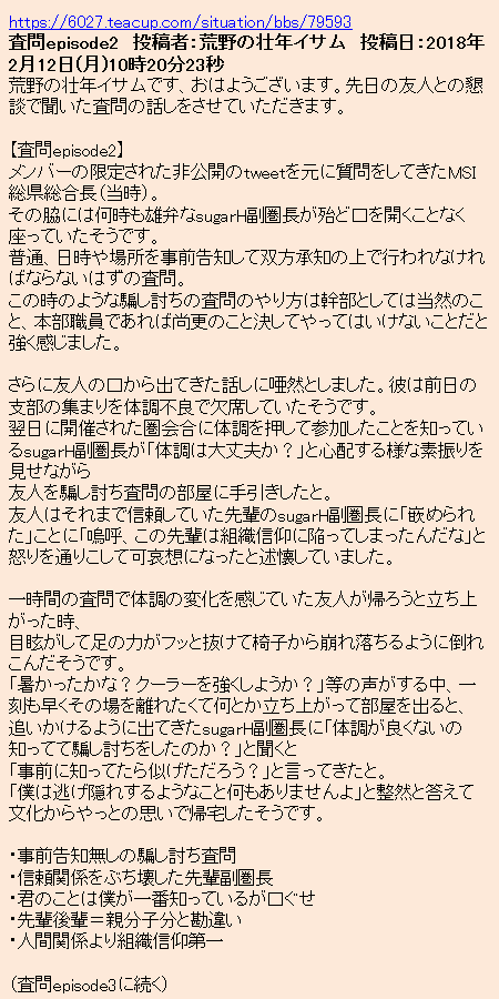 8d7e6f6e