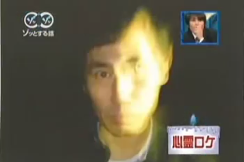 【芸能人／著名人系】霊媒師になろう　　　＠狩野英孝