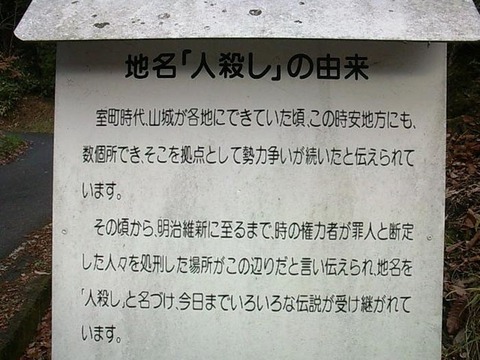 【風習＆信仰系】 田舎の怖い風習・奇妙な風習とかってあるの？