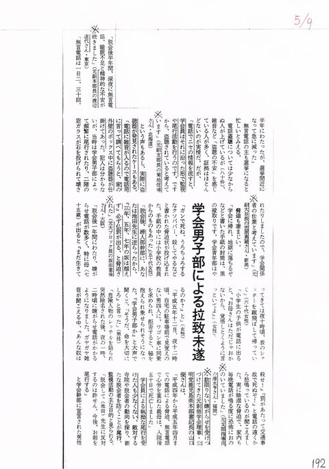 773d15d4-s