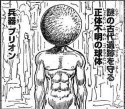 【海外系】ハワイの人食い族でプリオン病発症したのは内臓や脳を食べていた者がほとんど