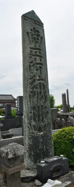 【部落＆集落系】この寅子石、今でもしっかり残されていて、近くには子膾神社という神社もある