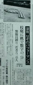 【雑談系】真偽不明の気味悪い噂集めよ