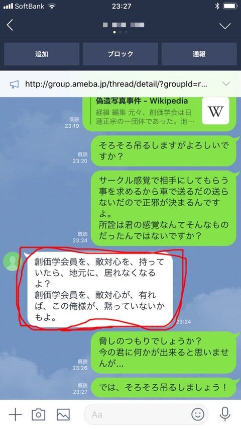 【呪い系】絶対に検索してはいけない呪いの言葉
