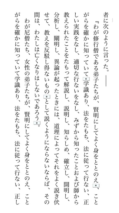 d8b94033-s