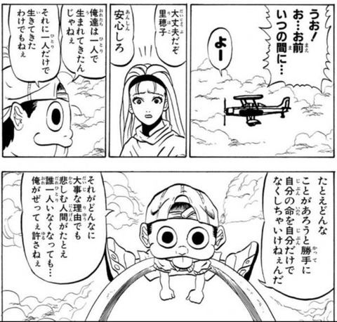 【雑談系】自殺はしないけど限界が近づいている人のスレ