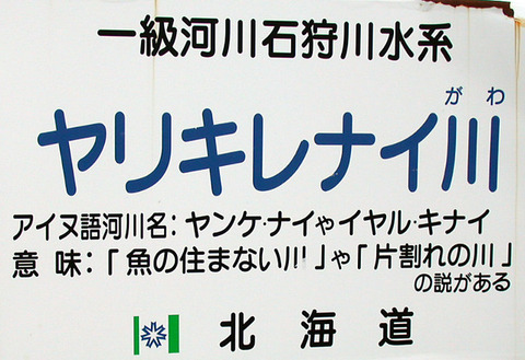 【土地系】恐い・気持ち悪い・不思議な地名