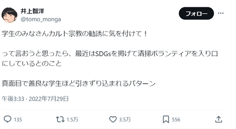 スクリーンショット 2024-10-09 174618