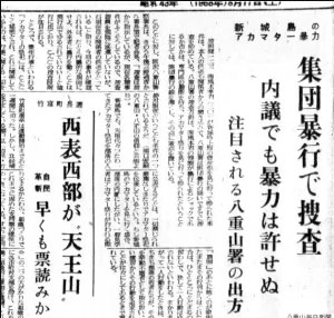 【風習&信仰系】土着信仰や風習に関する怖い話貼ってけ