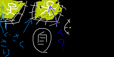 【異世界系】子供のころにいた『川の人』という人について