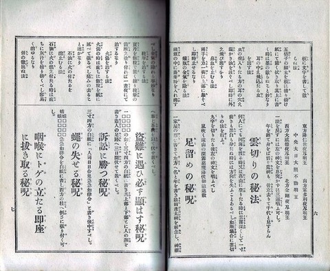 f6106d93-s