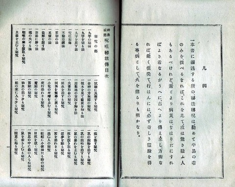 ba30e2ac-s