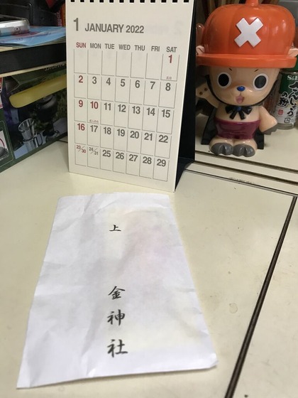 2022 .1 .4
