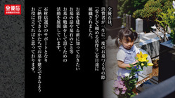 zenyuseki_ds_Y1
