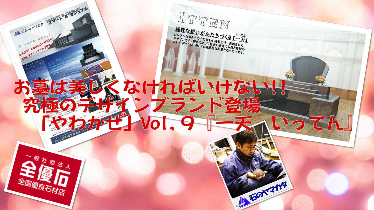 009Vol,9