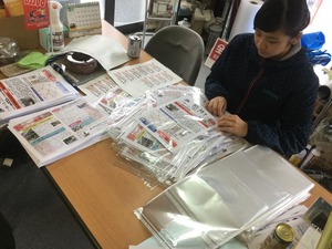 ファイル 2017-04-09 16 15 05