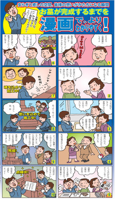 中1