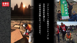 zenyuseki_ds_Y6