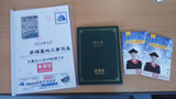 IMG_20140426_102041948