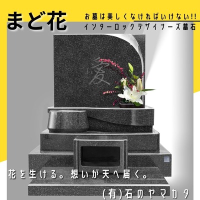 銀竹のコピー