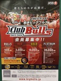 ファイル 2015-08-07 18 53 13