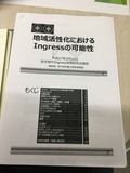 ファイル 2015-08-21 12 02 11