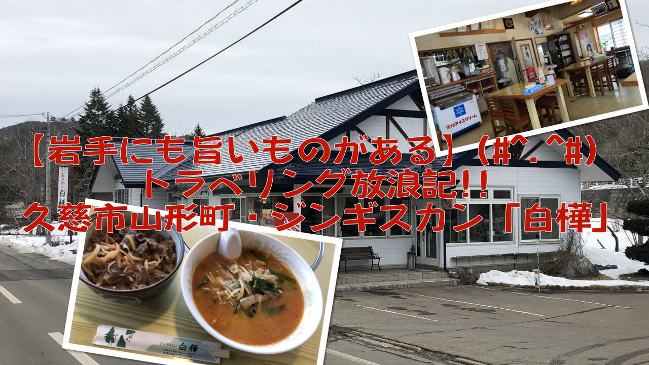 白樺