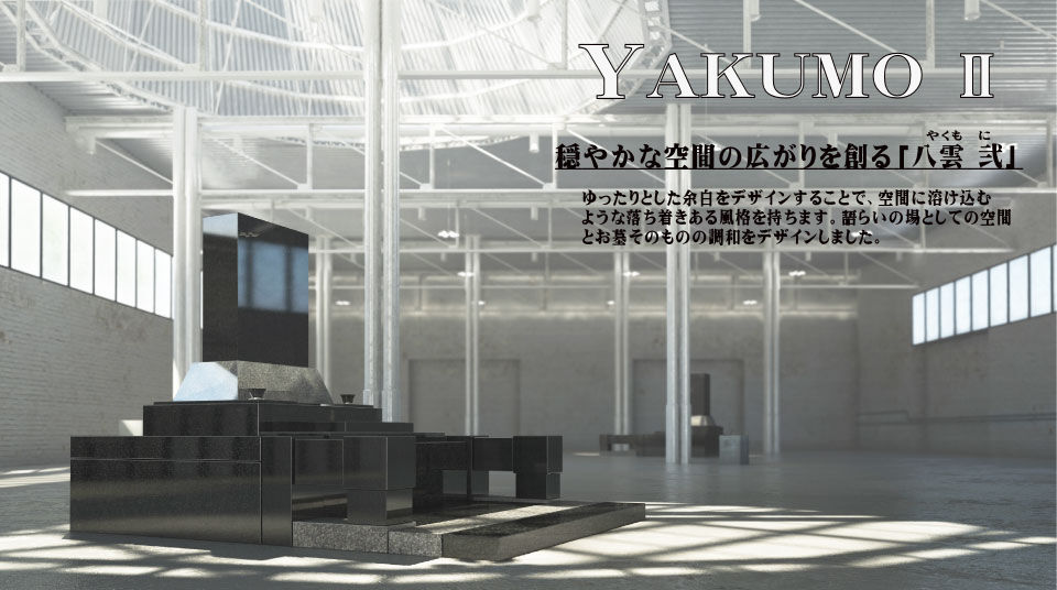 029¡¡YAKUMO¶
