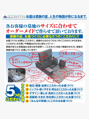 チラシ裏左上