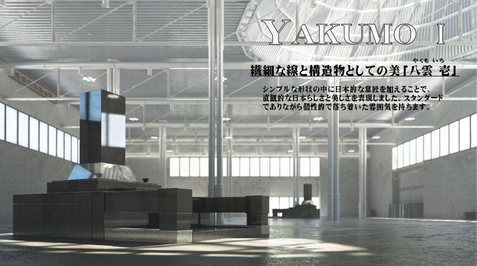 028¡¡YAKUMOµ