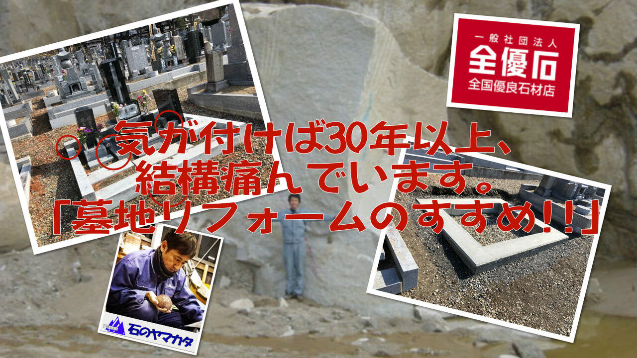 リフォーム