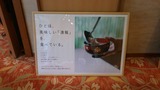 ファイル 2017-02-20 9 48 29