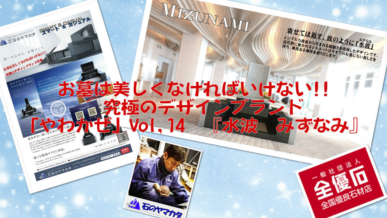 014Vol,14
