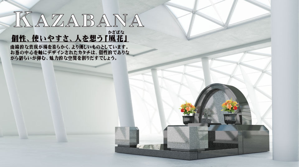 011 kazabana