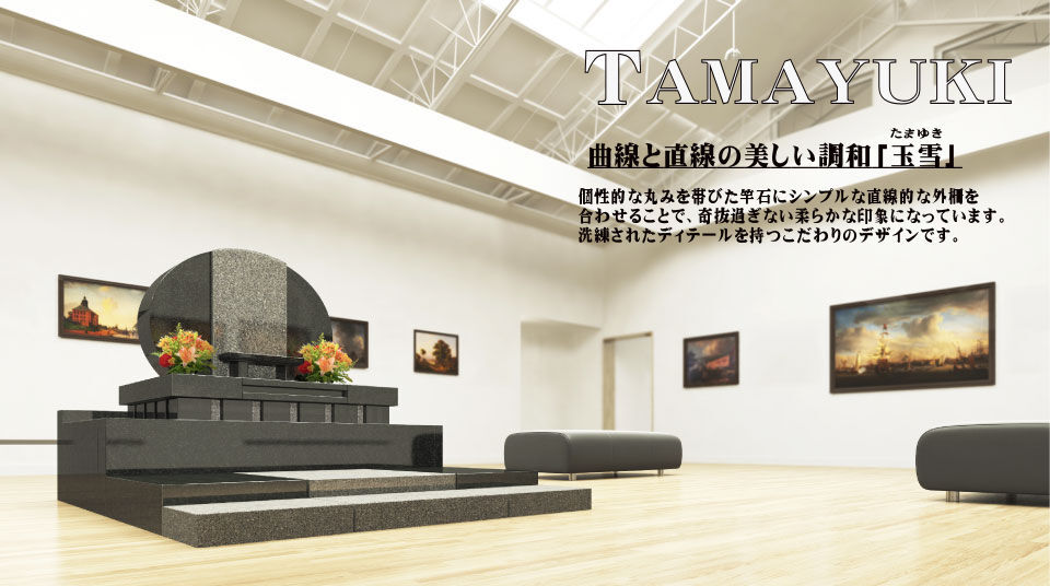 026 tamayuki