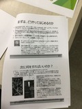 ファイル 2015-08-21 12 02 34