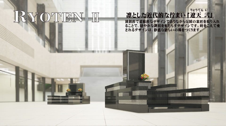 018¡¡ryoten¶