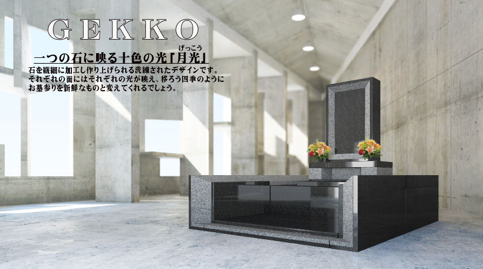 005 gekko