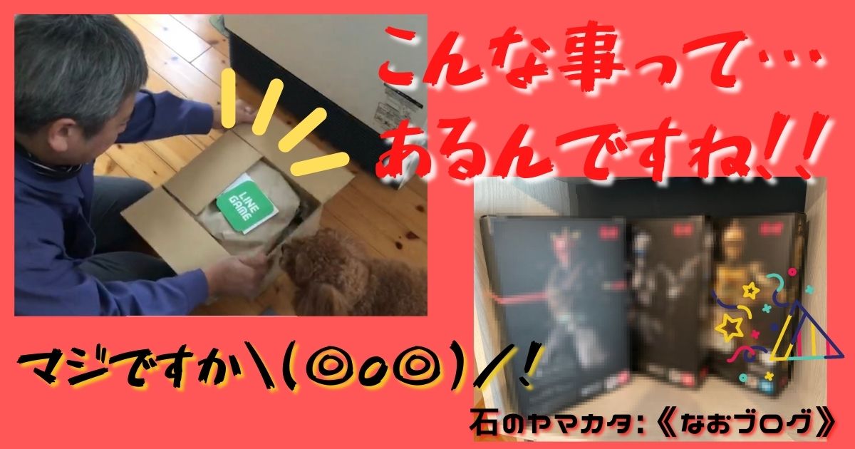 マジ